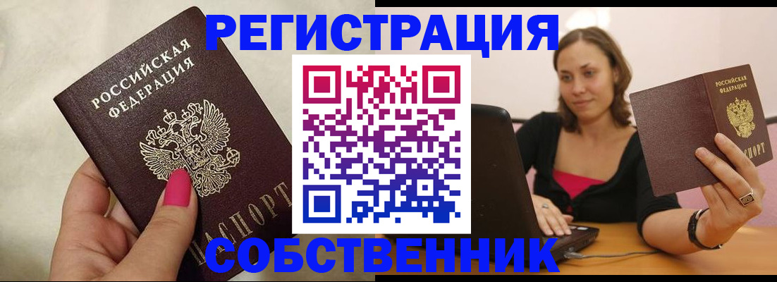 найти адрес прописки в Туле