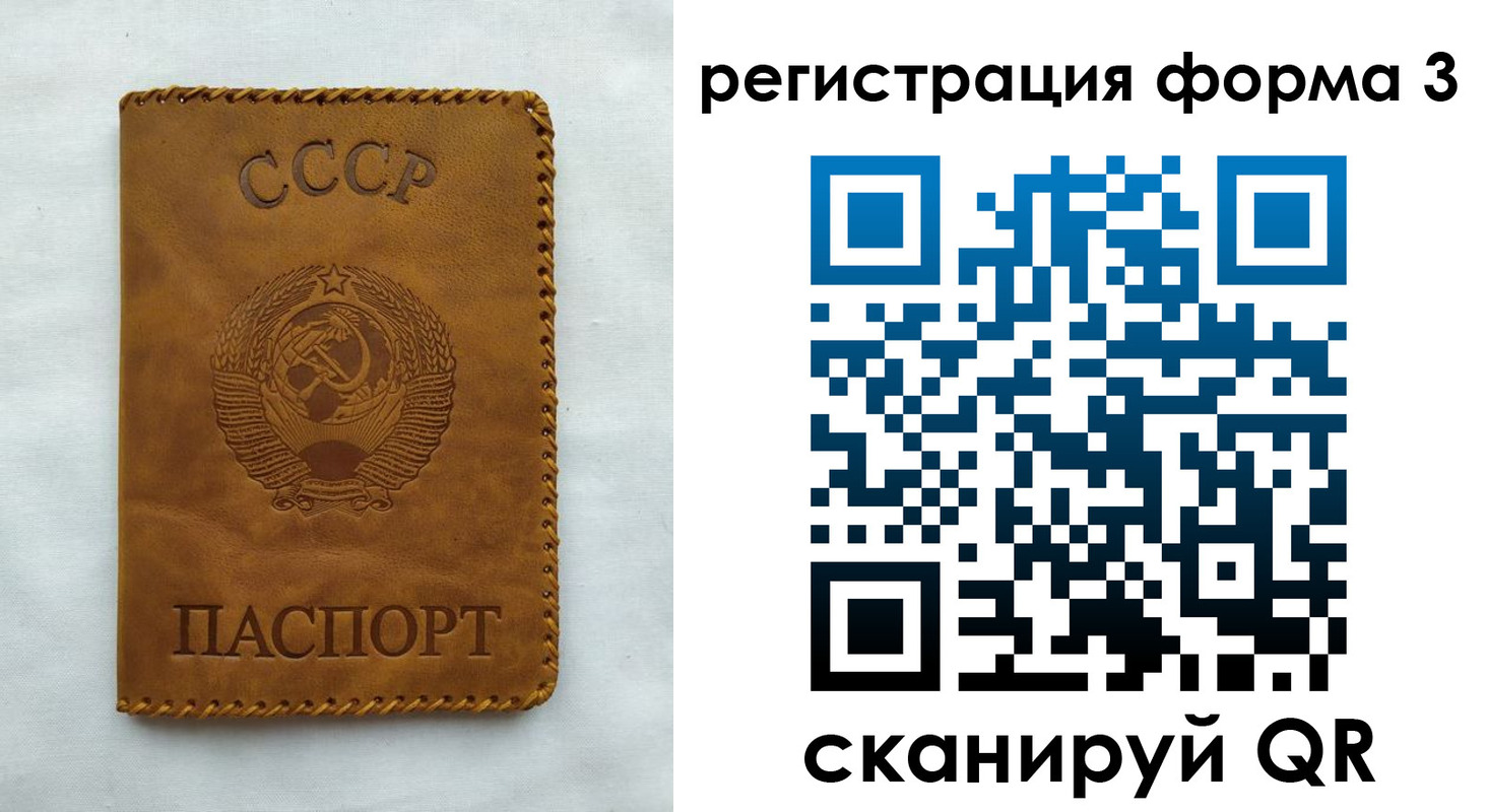 временная регистрация госуслуги в Туле